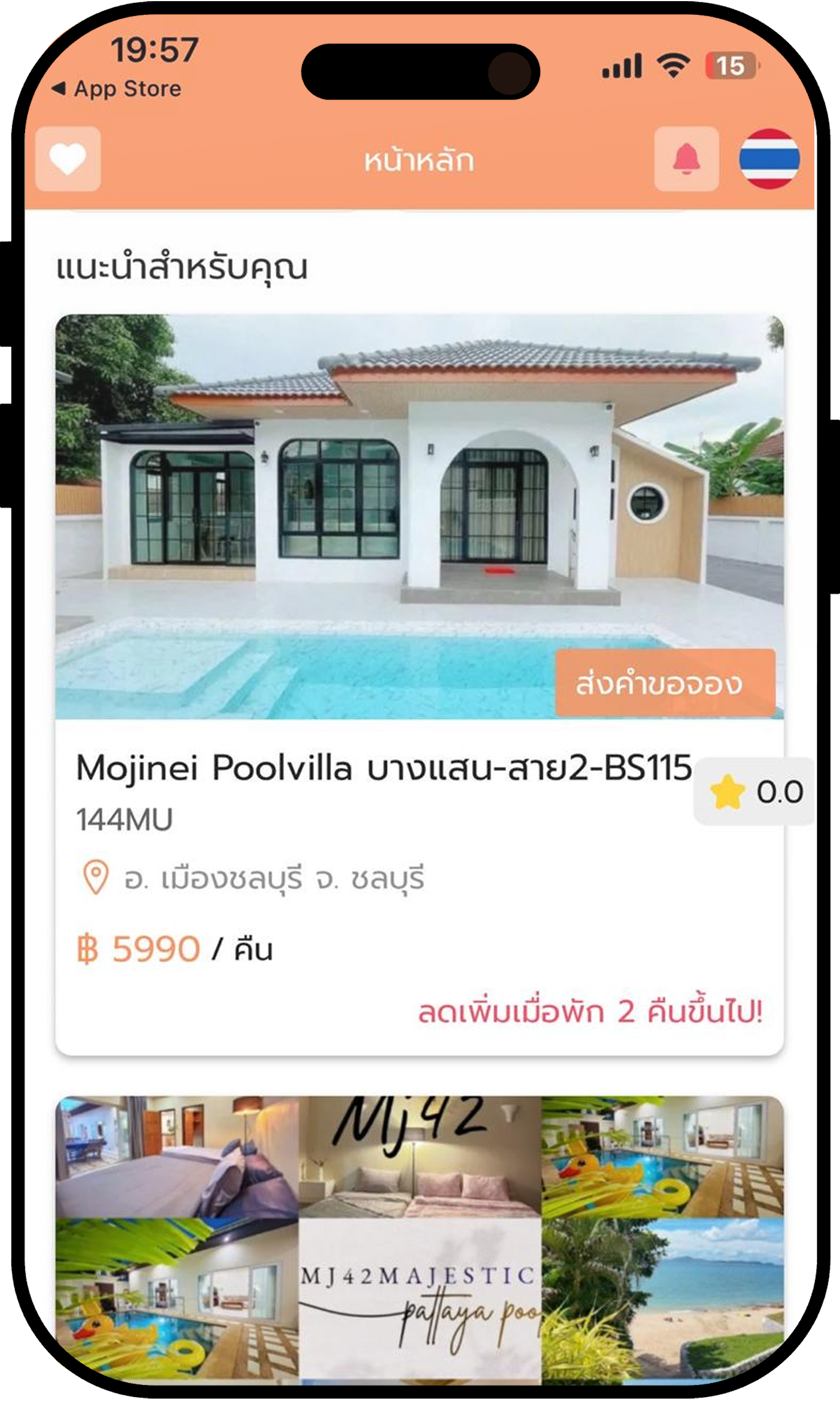 hotel App