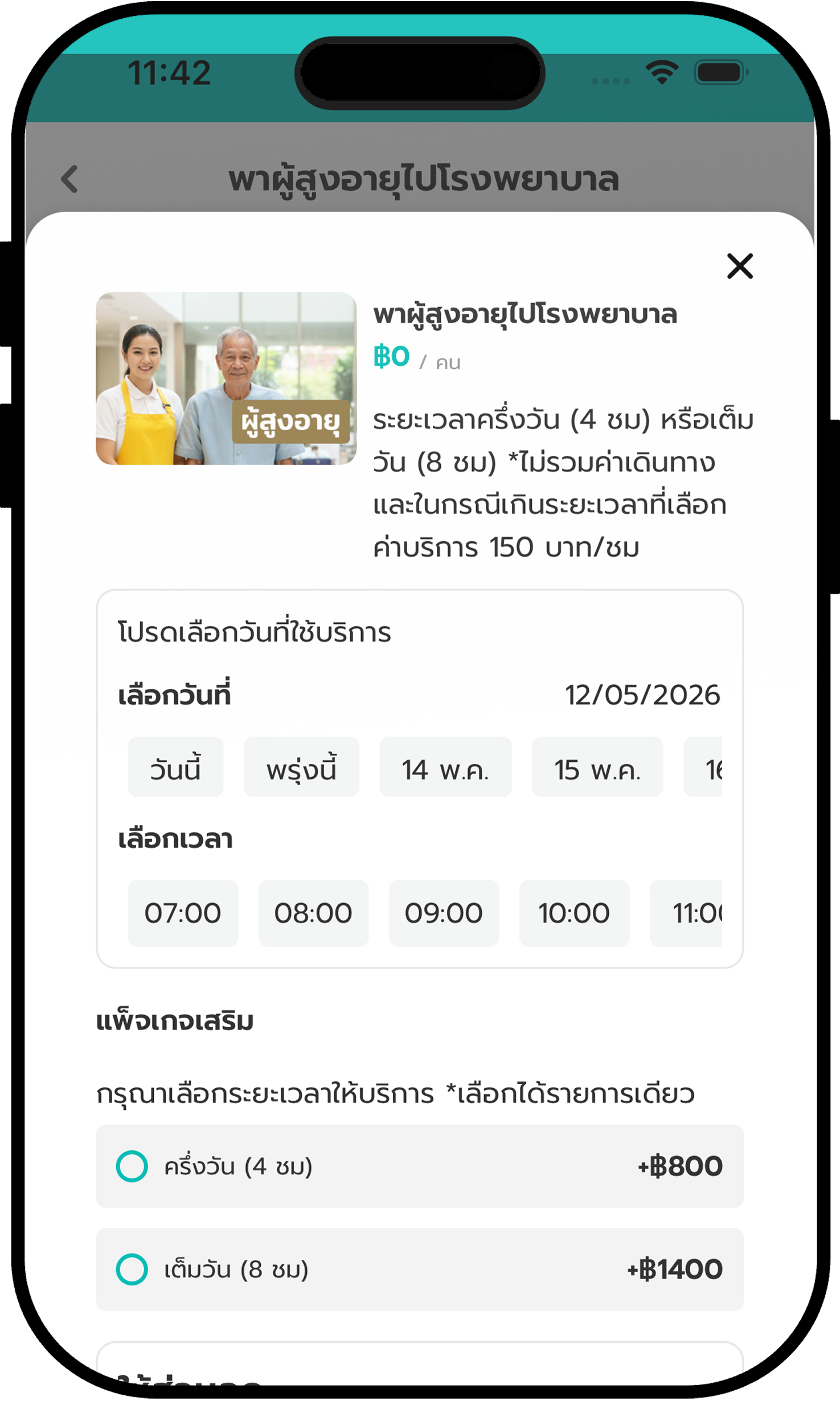 service booking App