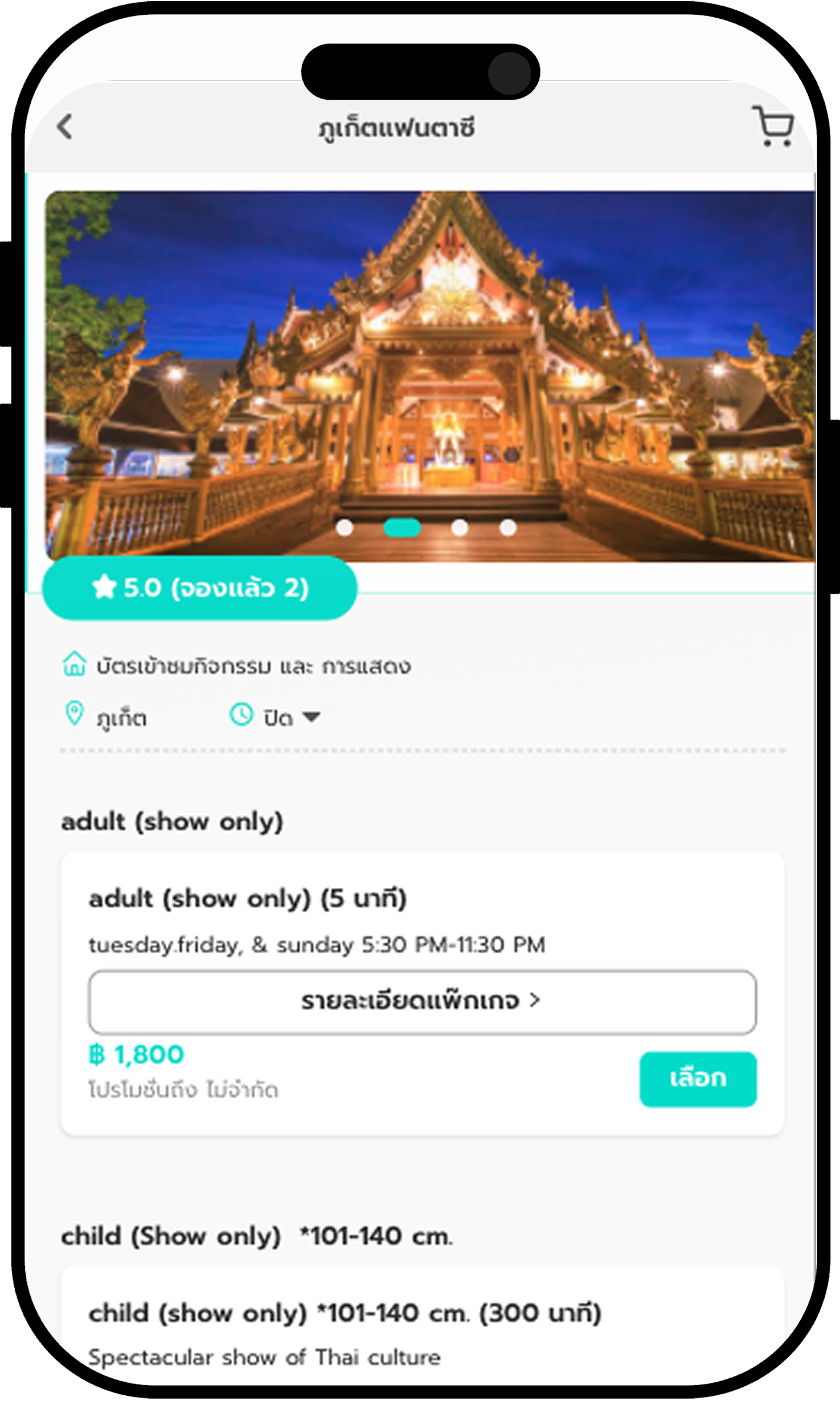 Tour booking App